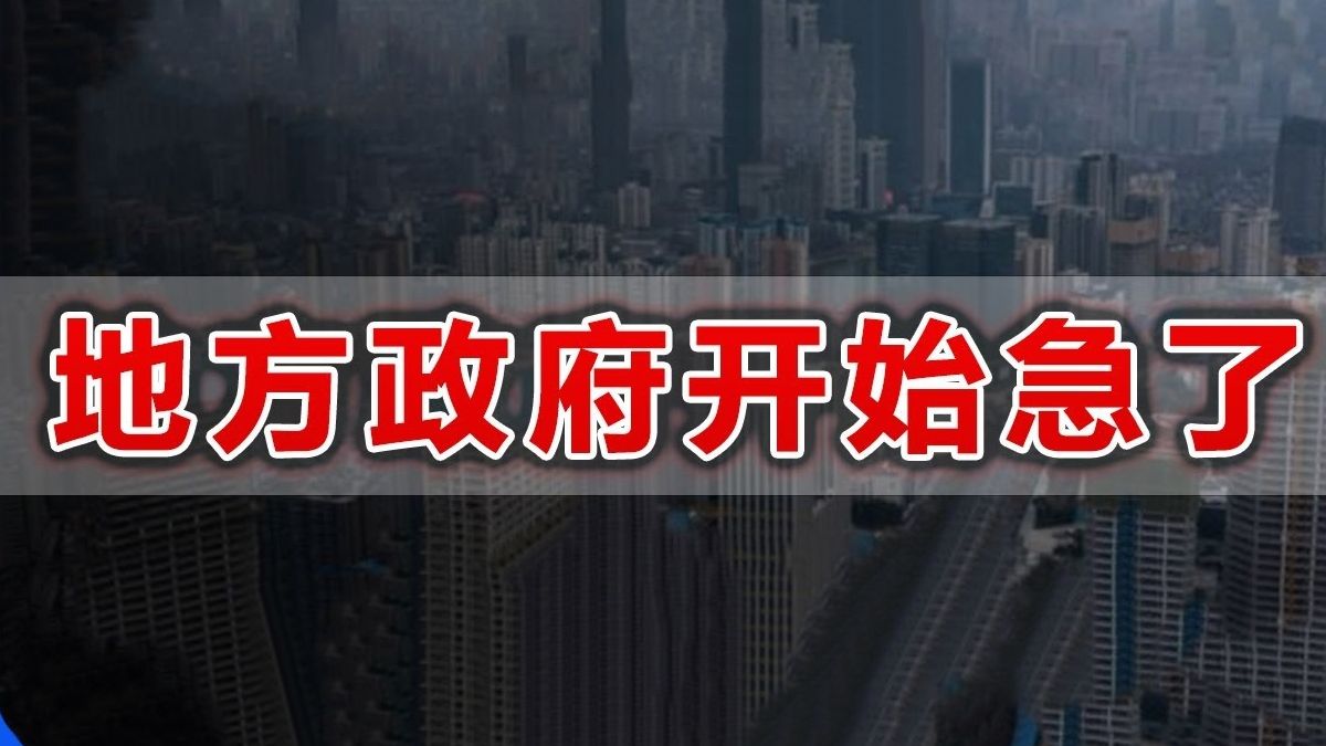 全面通胀 重庆天然气暴涨,牢百姓财产去库存,房地产萎靡,公共服务成本大幅度提升,地铁 公交 自来水 家庭用电哔哩哔哩bilibili