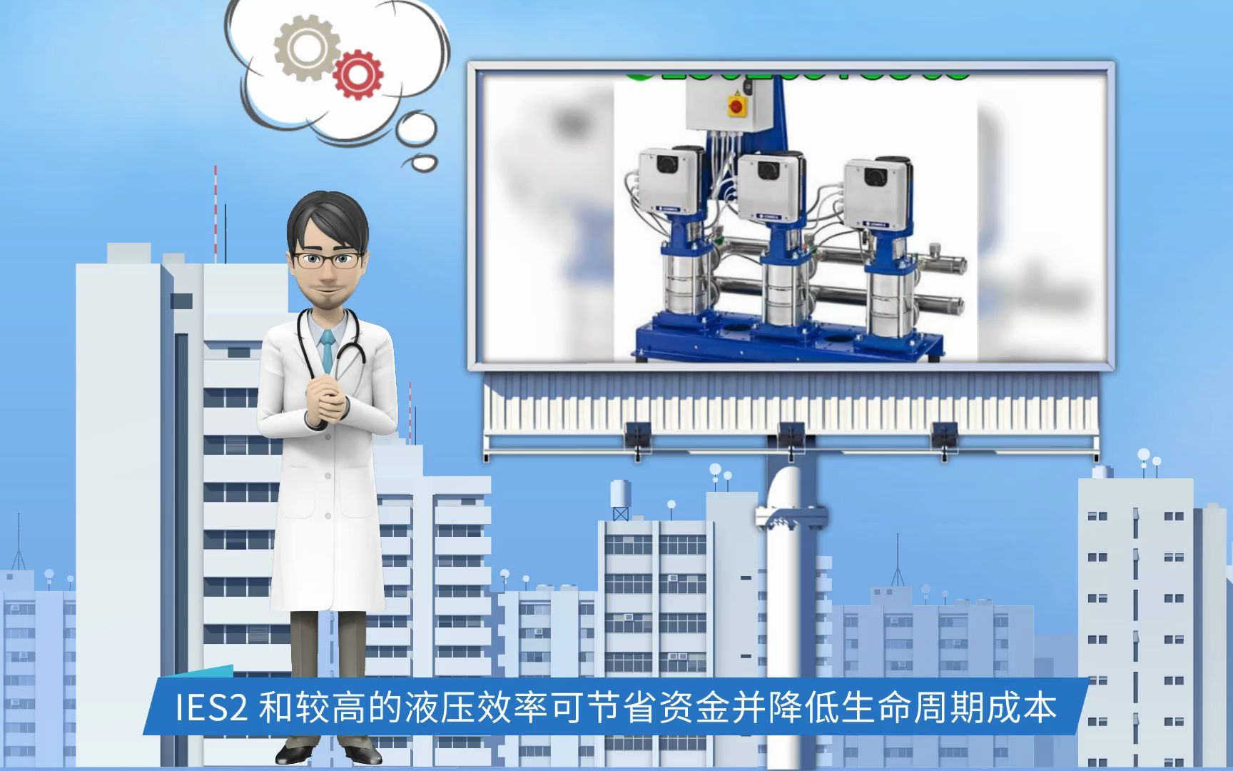 lowara罗瓦拉水泵SMB变速增压泵 赛莱默水泵中国有限公司 罗瓦拉哔哩哔哩bilibili