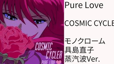 CITYPOP]恋のウォーミング・アップ-大滝裕子_哔哩哔哩_bilibili