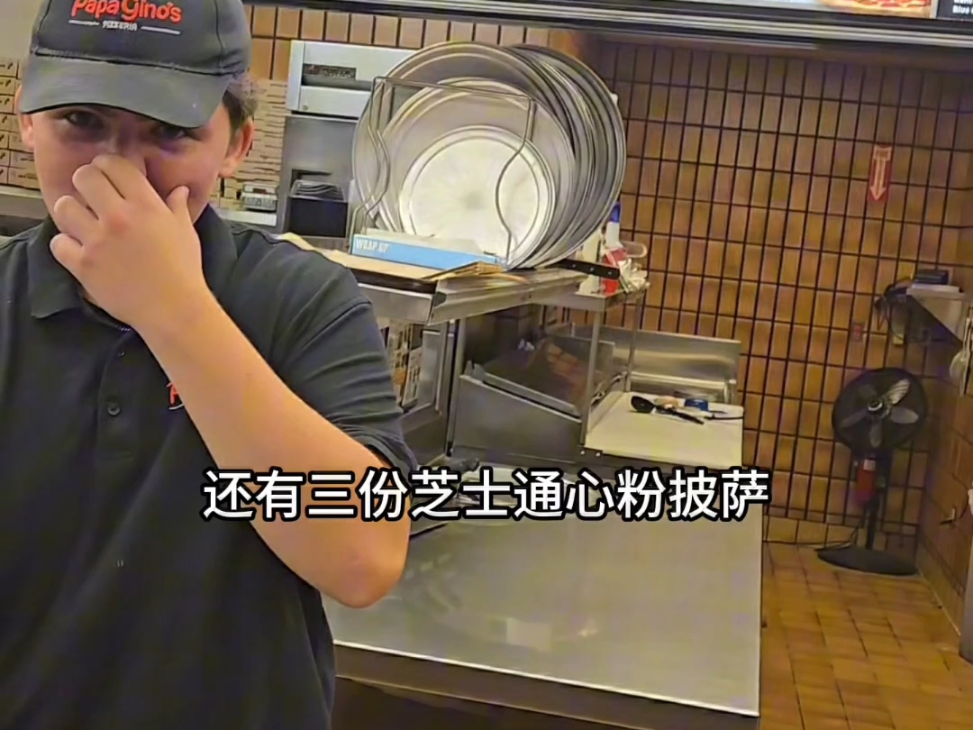 打烊前最后一分钟点菜