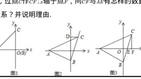 三角形的五心讲解1 重心 哔哩哔哩