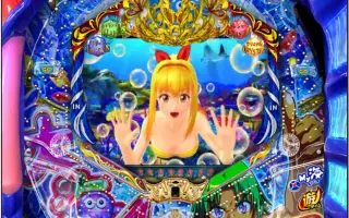 海物语 哔哩哔哩 Bilibili
