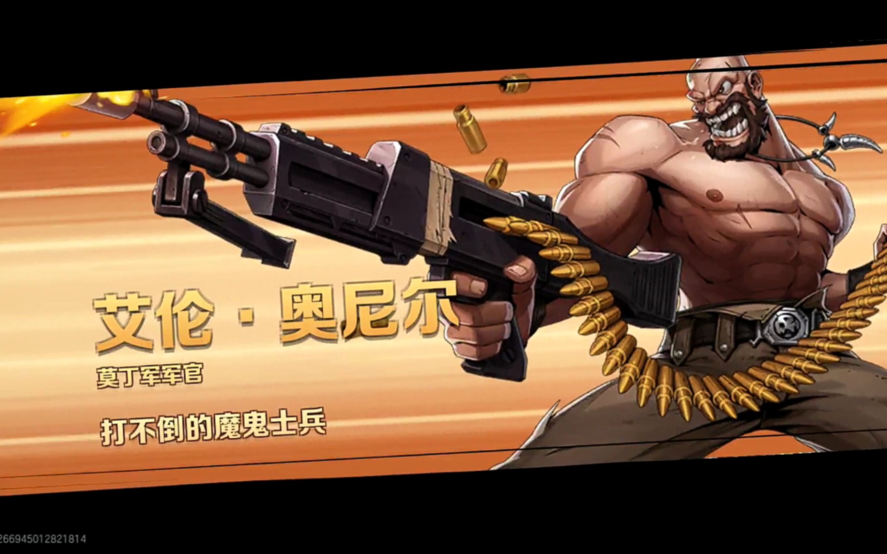 【android】《合金弹头:觉醒》主线剧情全人质物品收集攻略1-1