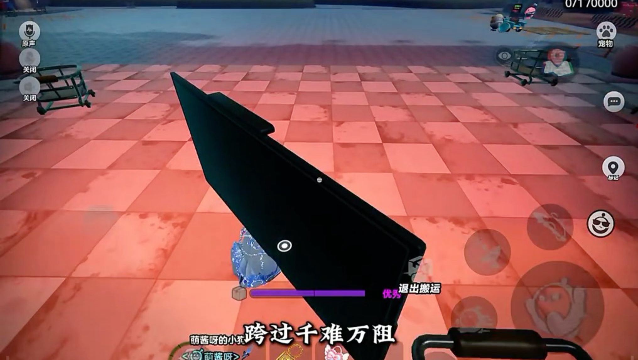 今天挑战捕捉吞星者才能撤离
