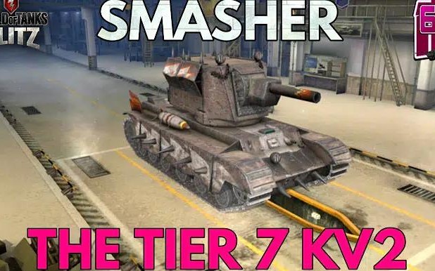 【坦克世界闪电战】7级新kv-2 粉碎者 测评