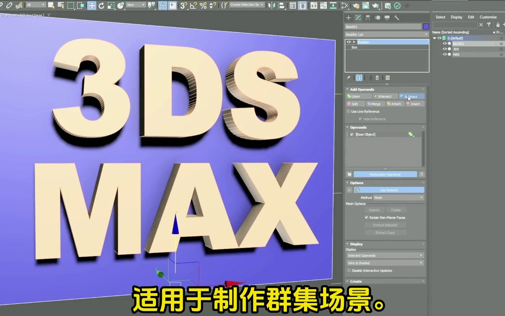 3DMAX动画制作必备的6款插件,哪一款是您的最爱呢?哔哩哔哩bilibili