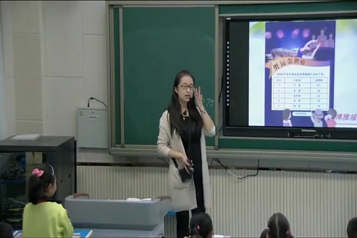 [图]【获奖】人教版小学数学二年级上册2.100以内的加法（二）减法《不退位减》-童老师优质课公开课教学视频