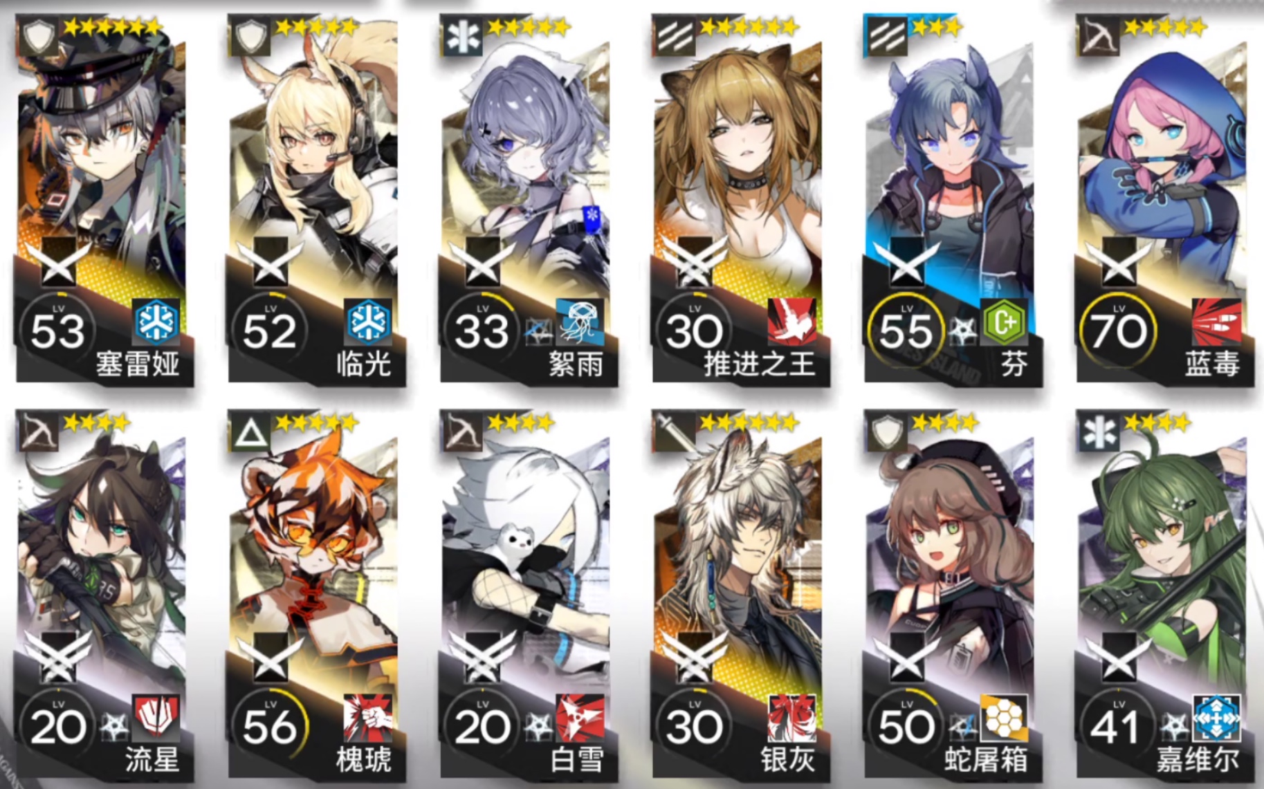 「明日方舟」bh-5突袭,银灰单核白雪mvp_哔哩哔哩_bilibili