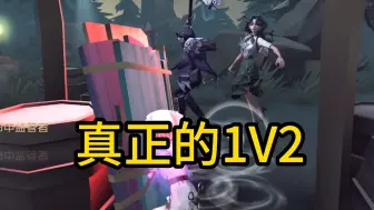 Download Video: 真正的1V2这才叫联合狩猎！