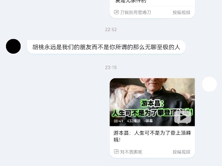 他好像谢道韫哔哩哔哩bilibili