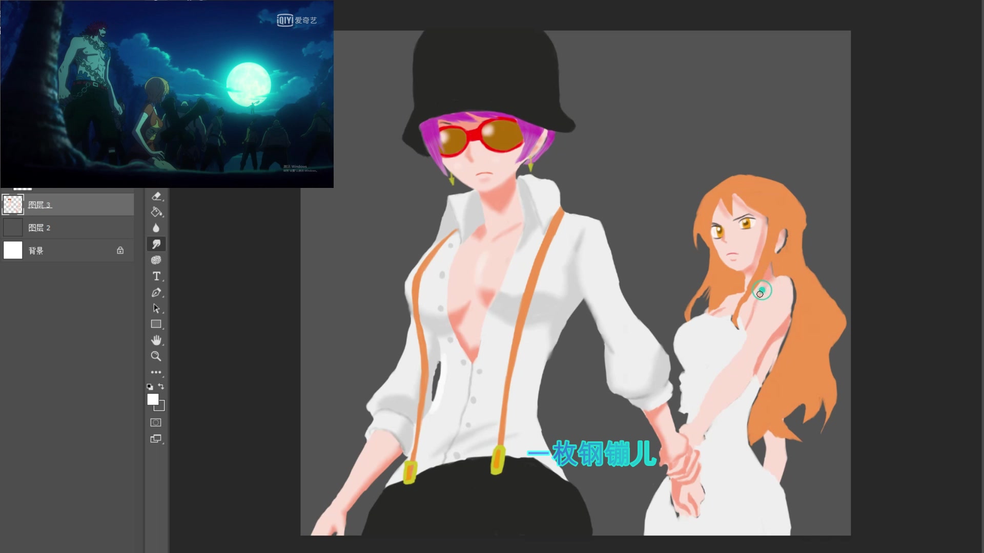 随便画画海贼王娜美卡丽娜