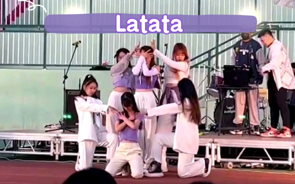 渤海大学校园艺术节(G)IDLE——latata六人翻跳哔哩哔哩bilibili