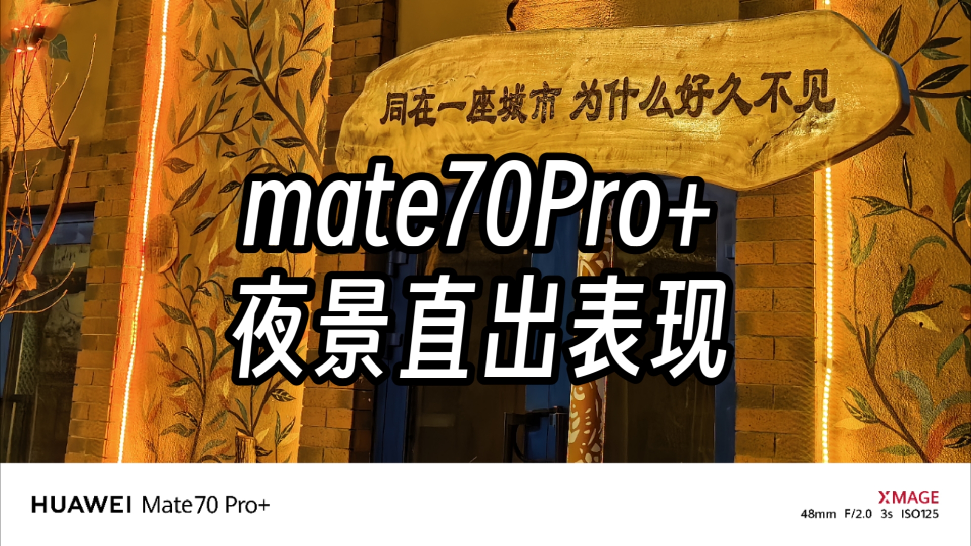 冬日的新疆哈密逐渐降温了阿勒屯古街也慢慢安静了下来回想刚来八月的热闹现在的安宁是在诉说着天冷了,别着凉啦~拍摄系统:5.0.0.113哔哩哔哩bilibili