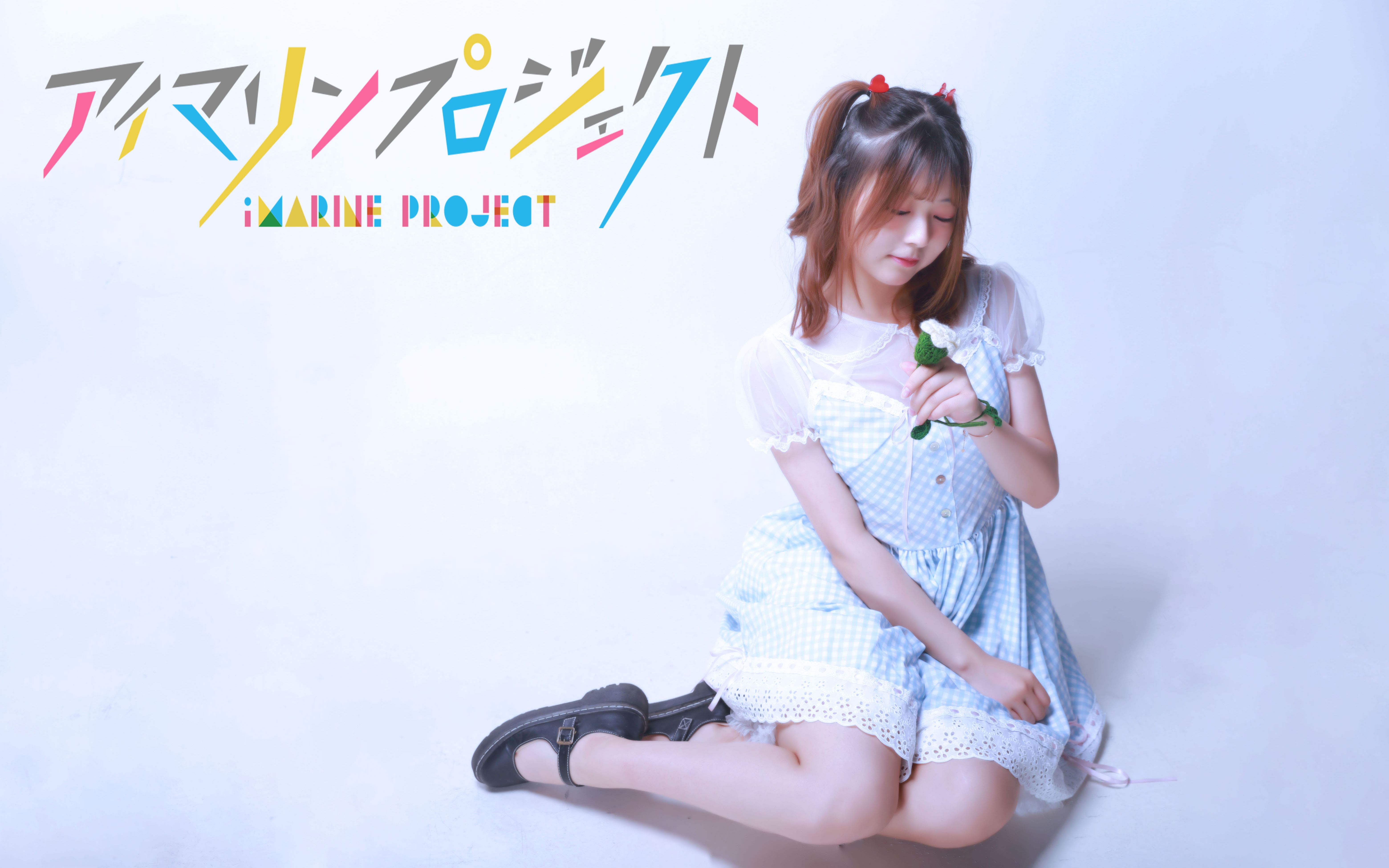 【正能量少女sika】marine dreamin 花絮 端午节没粽子吃的话来吃