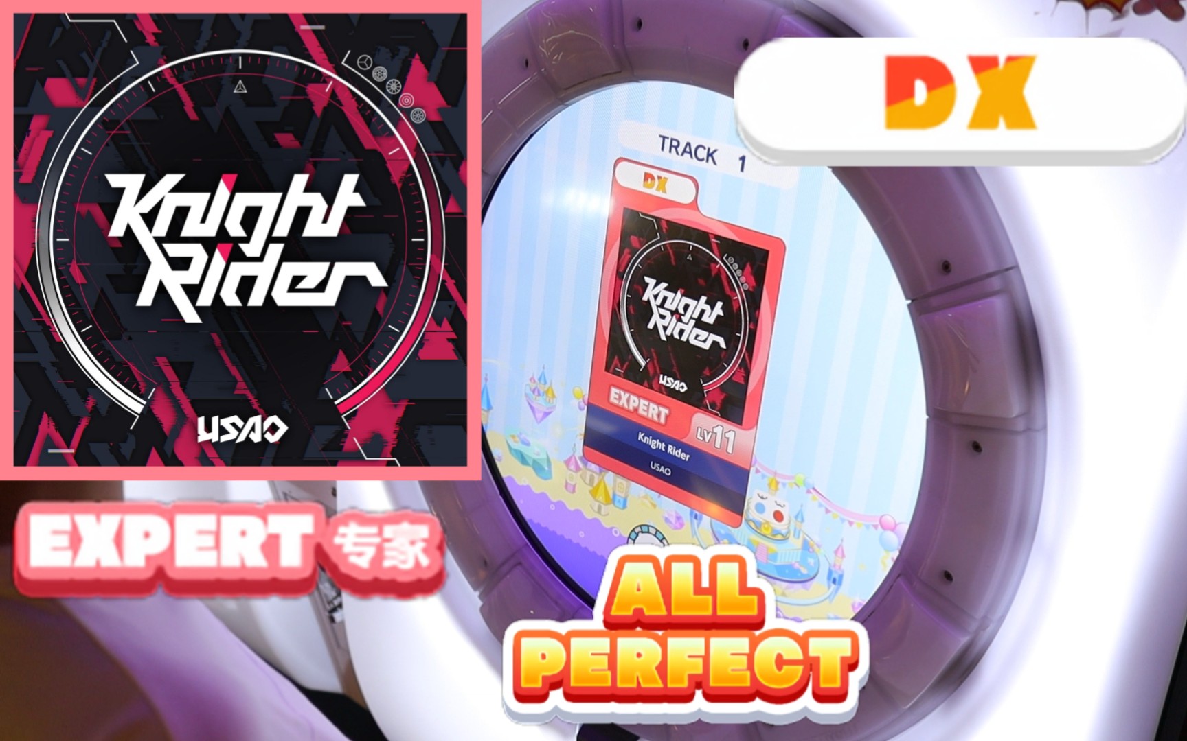 [图]【舞萌 红谱11】Knight Rider〖EXPERT AP〗