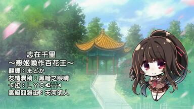 小陈ADV】アマカノ2+＃59【氷見山玲篇】修学旅行的扑克牌大战