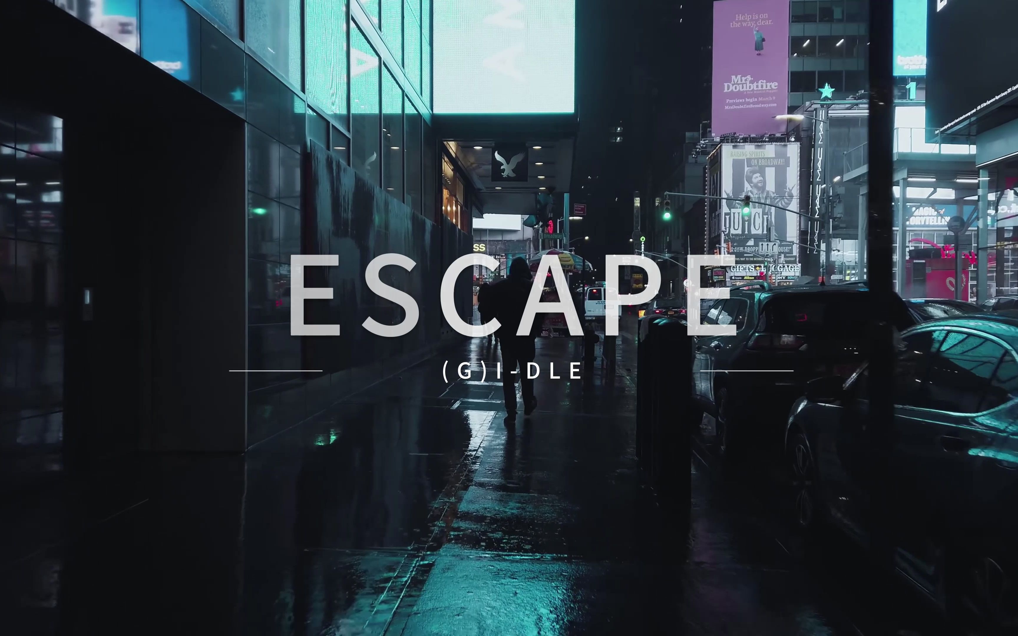 [图]【(G)I-DLE】ESCAPE | 雨夜漫步街头音乐响起整个世界~（带耳机）