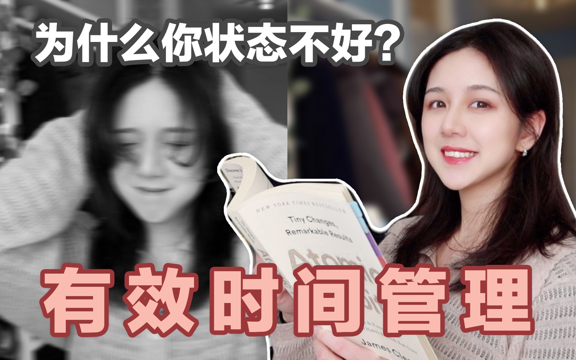 [图]如何达到生活的平衡?｜让人高效又快乐 | 精力管理