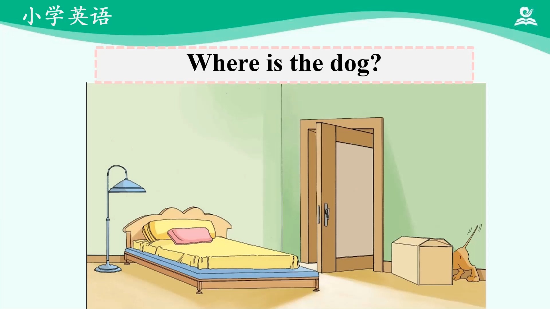 小学英语 6 一年级下册 英语unit_2_lesson_1_视频课程