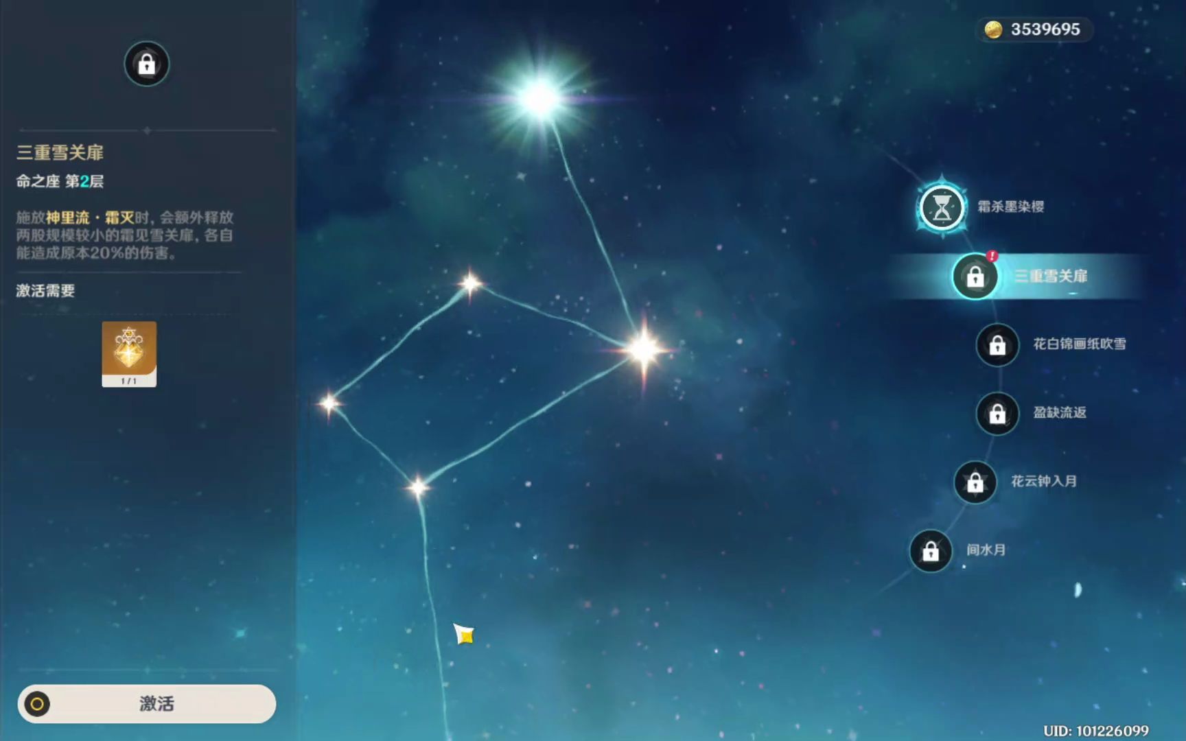 【原神冰系单推】神里绫华*复刻命座补齐计划