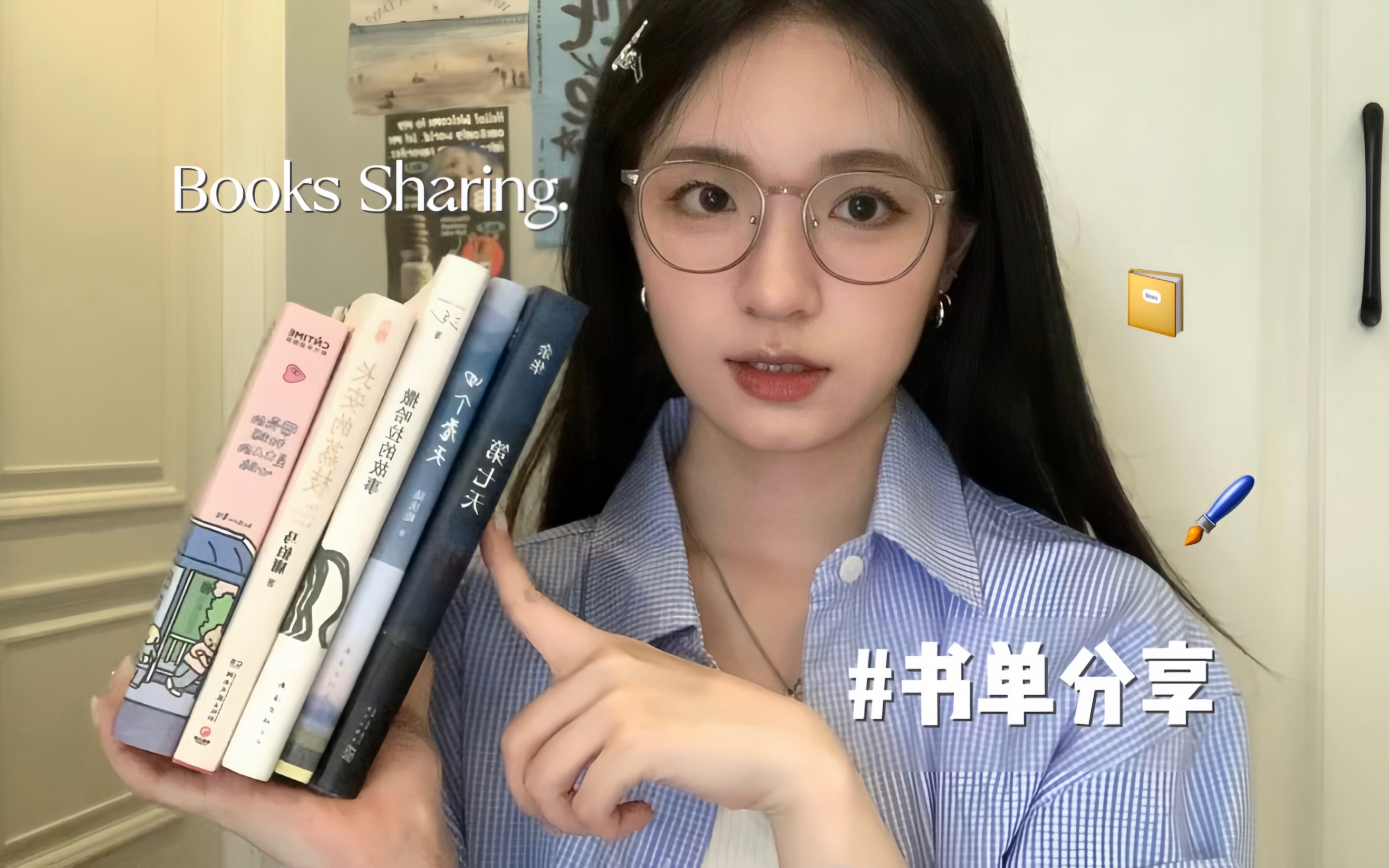 [图]6月书单分享📖远离内耗 读书带来了什么?✨