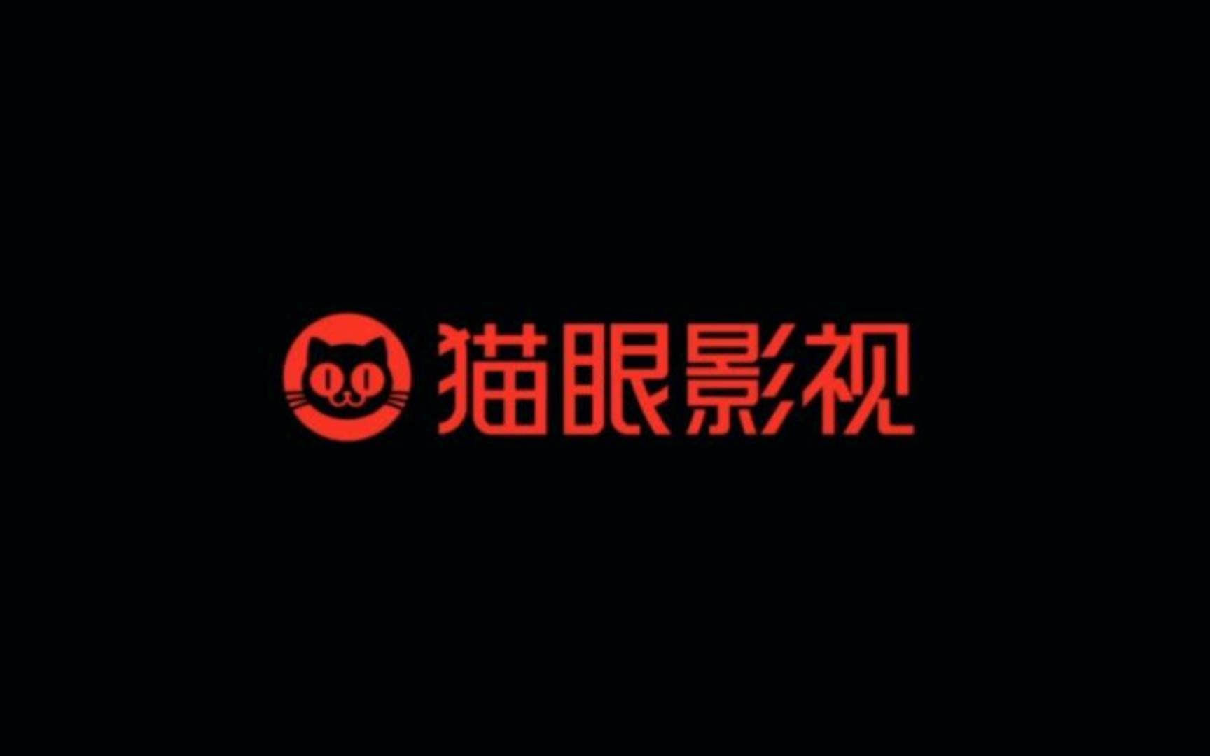 logo 猫眼影视《这是哪家影视公司的标志 》