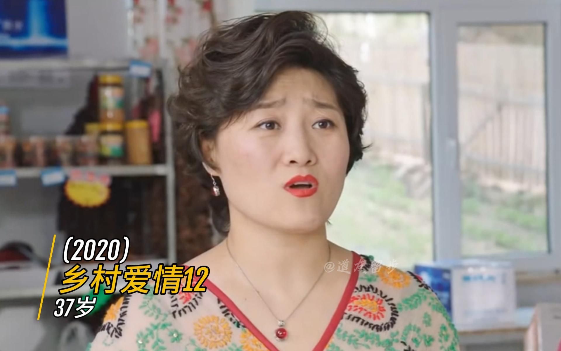 葛珊珊(王云) 从影15年 作品容貌速览