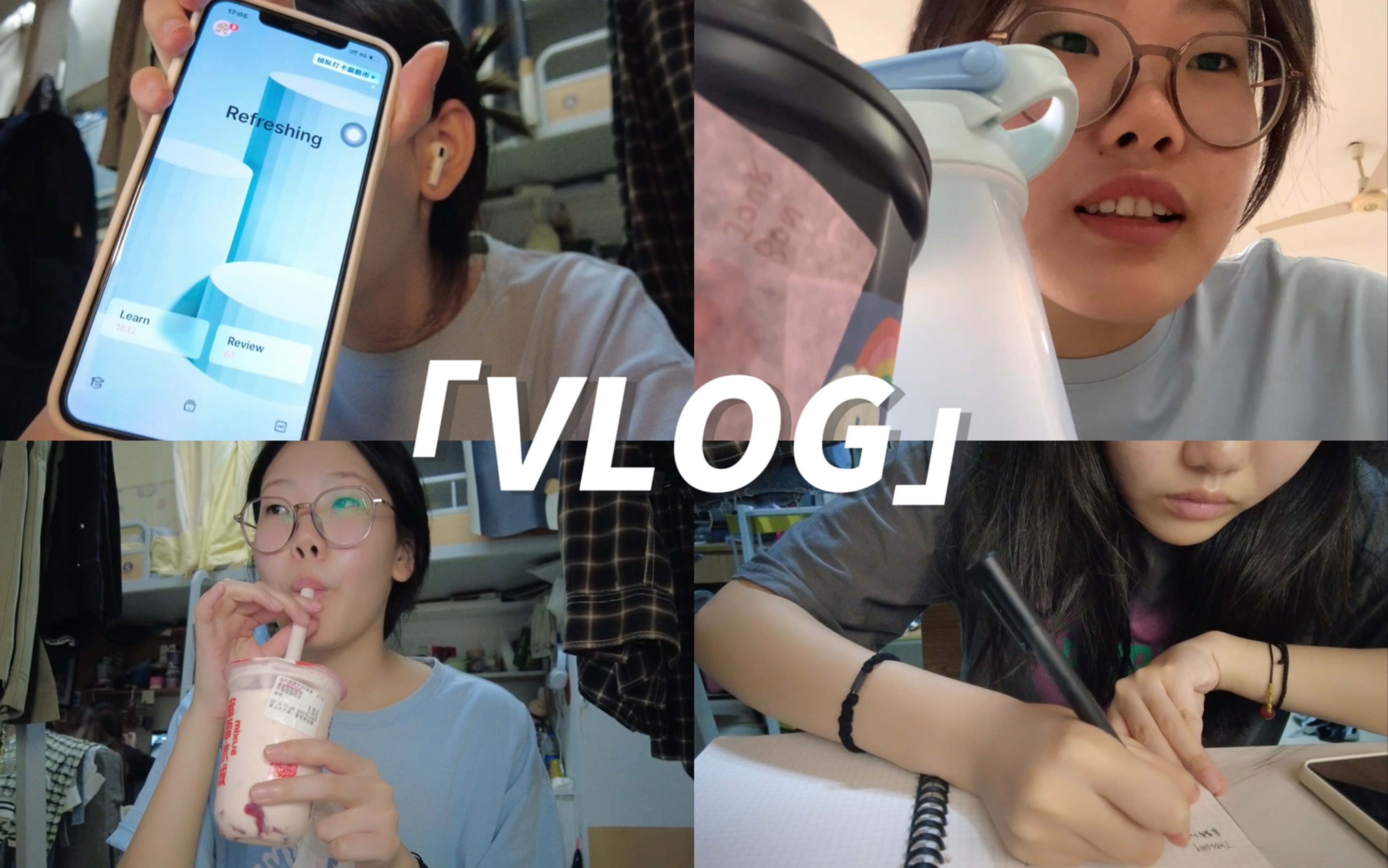 vlog|是纺织品设计专业的大学生呀哔哩哔哩bilibili