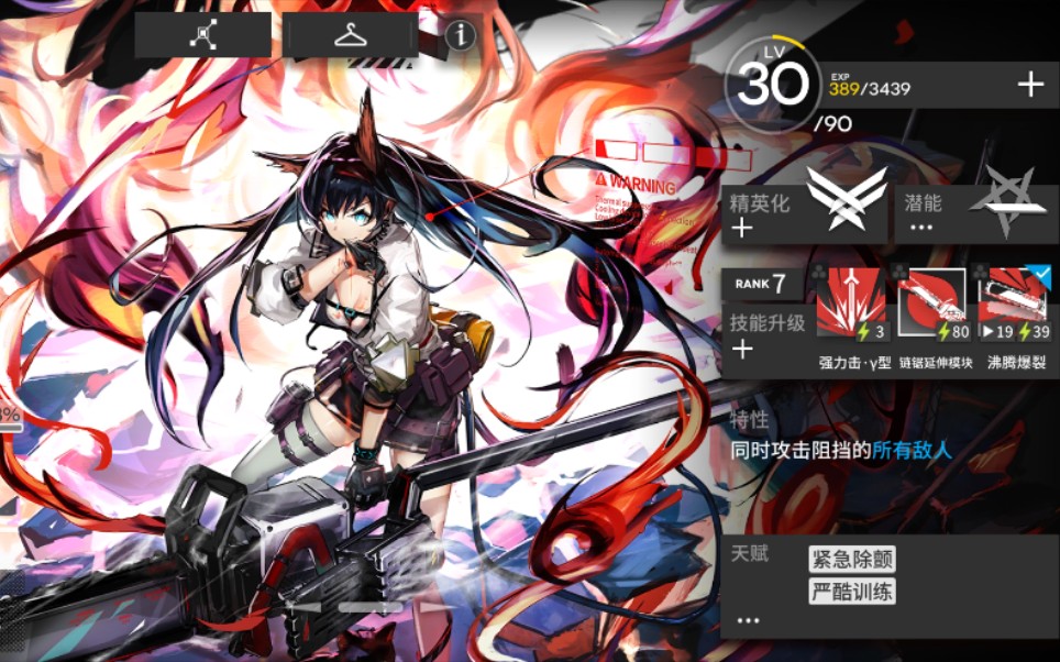 【明日方舟】源石虫绞肉机_哔哩哔哩_bilibili