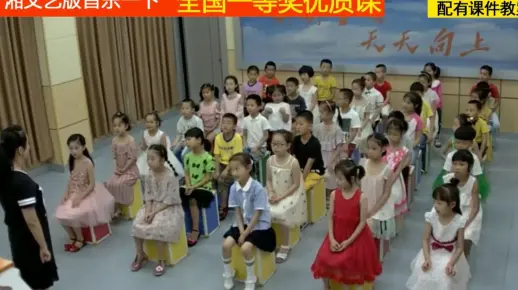 湘文艺版音乐一下《（歌表演）母鸡叫咯咯》林老师全国一等奖优质课