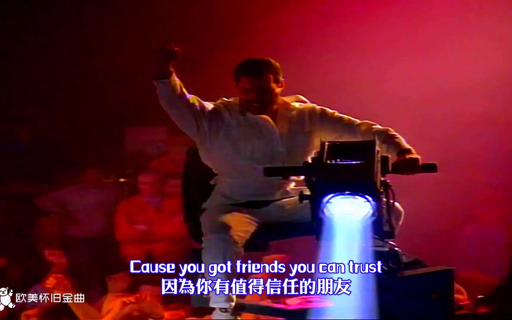 [图]Queen - Friends Will Be Friends 【中英字幕】