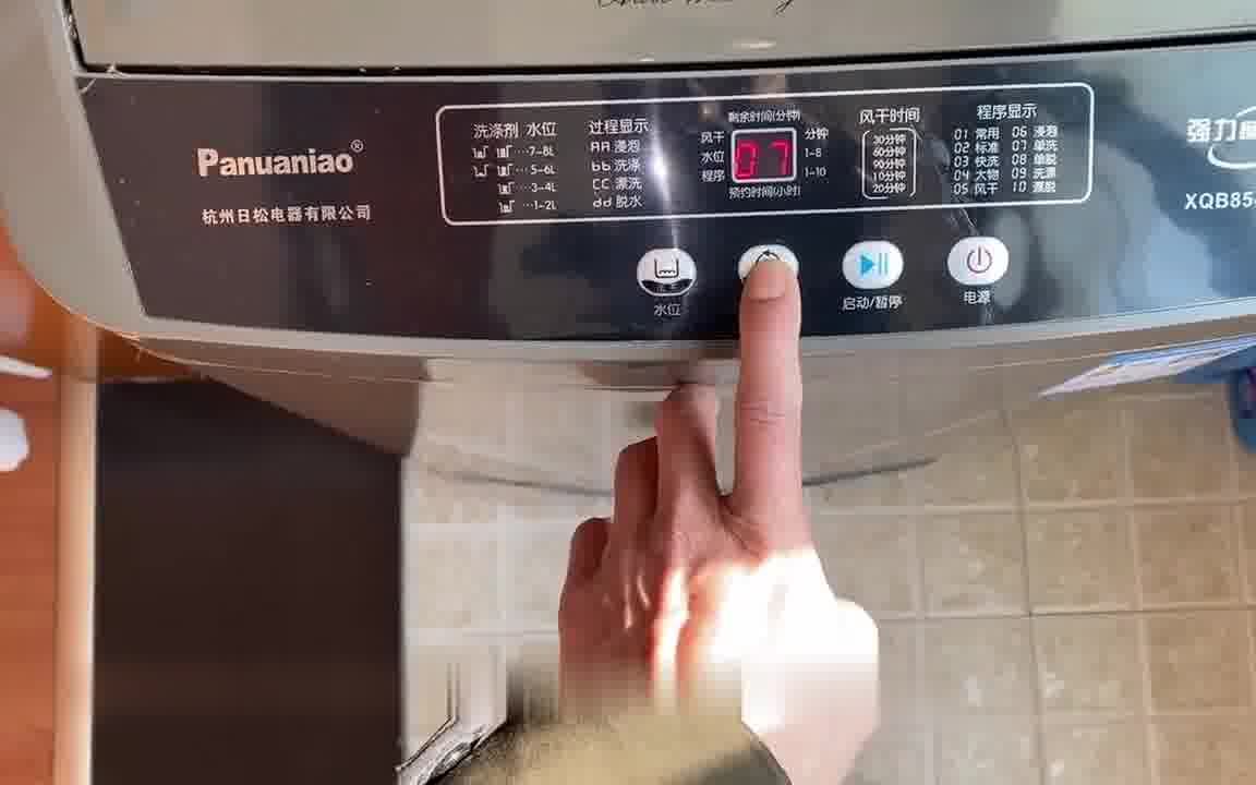 tcl洗衣机e1故障怎么排除【本地服务】