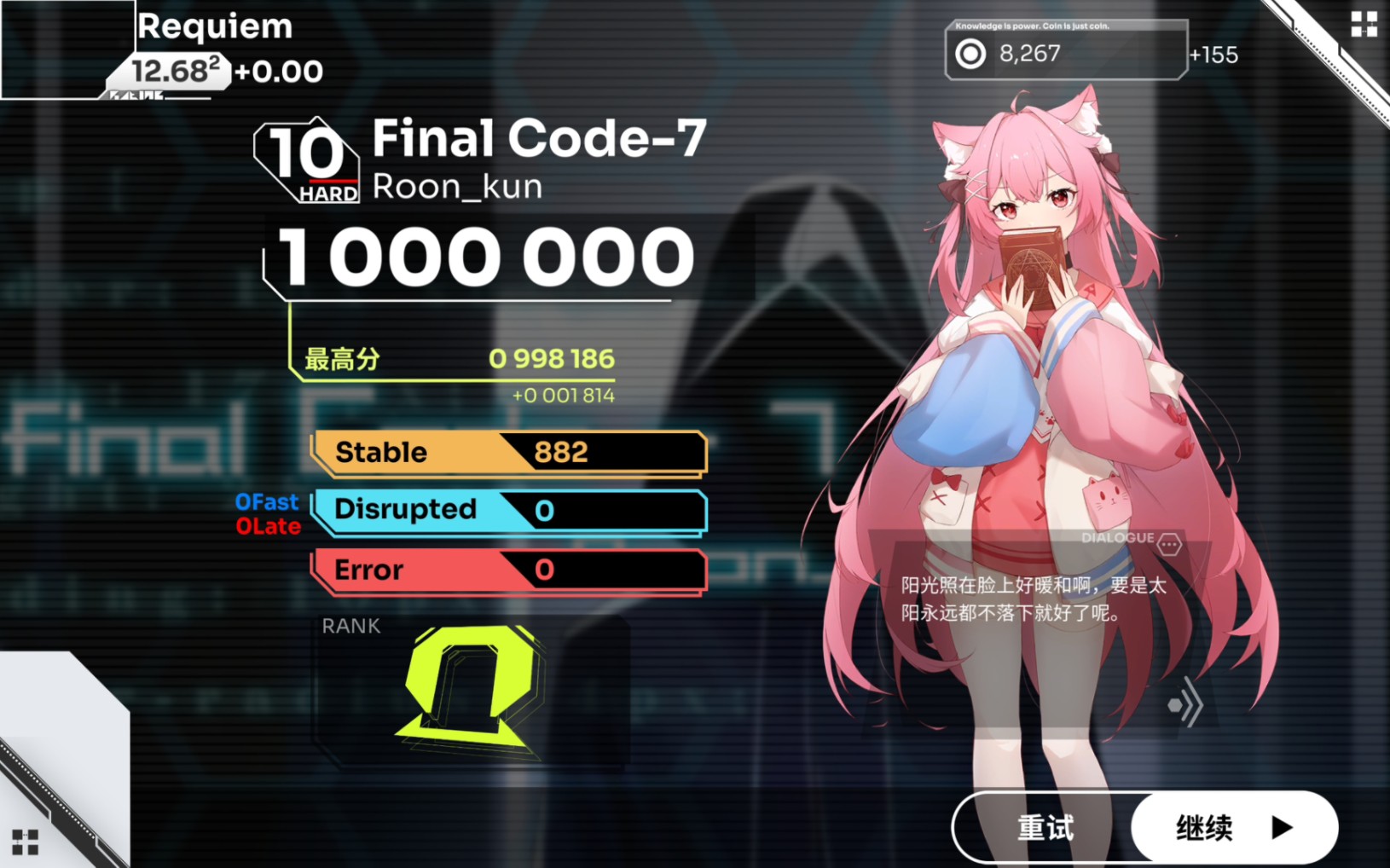 patchcore.dll，pottermore官方入口