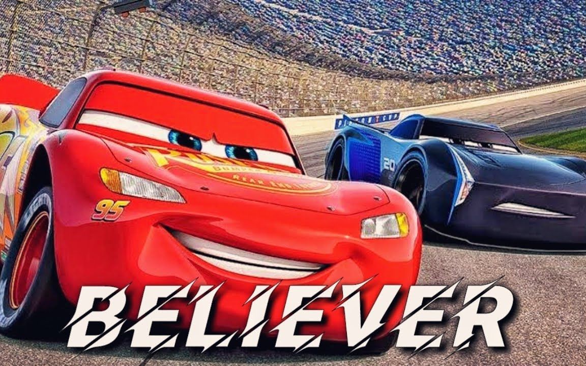 赛车总动员 (amv) believer 闪电麦昆73_哔哩哔哩_bilibili