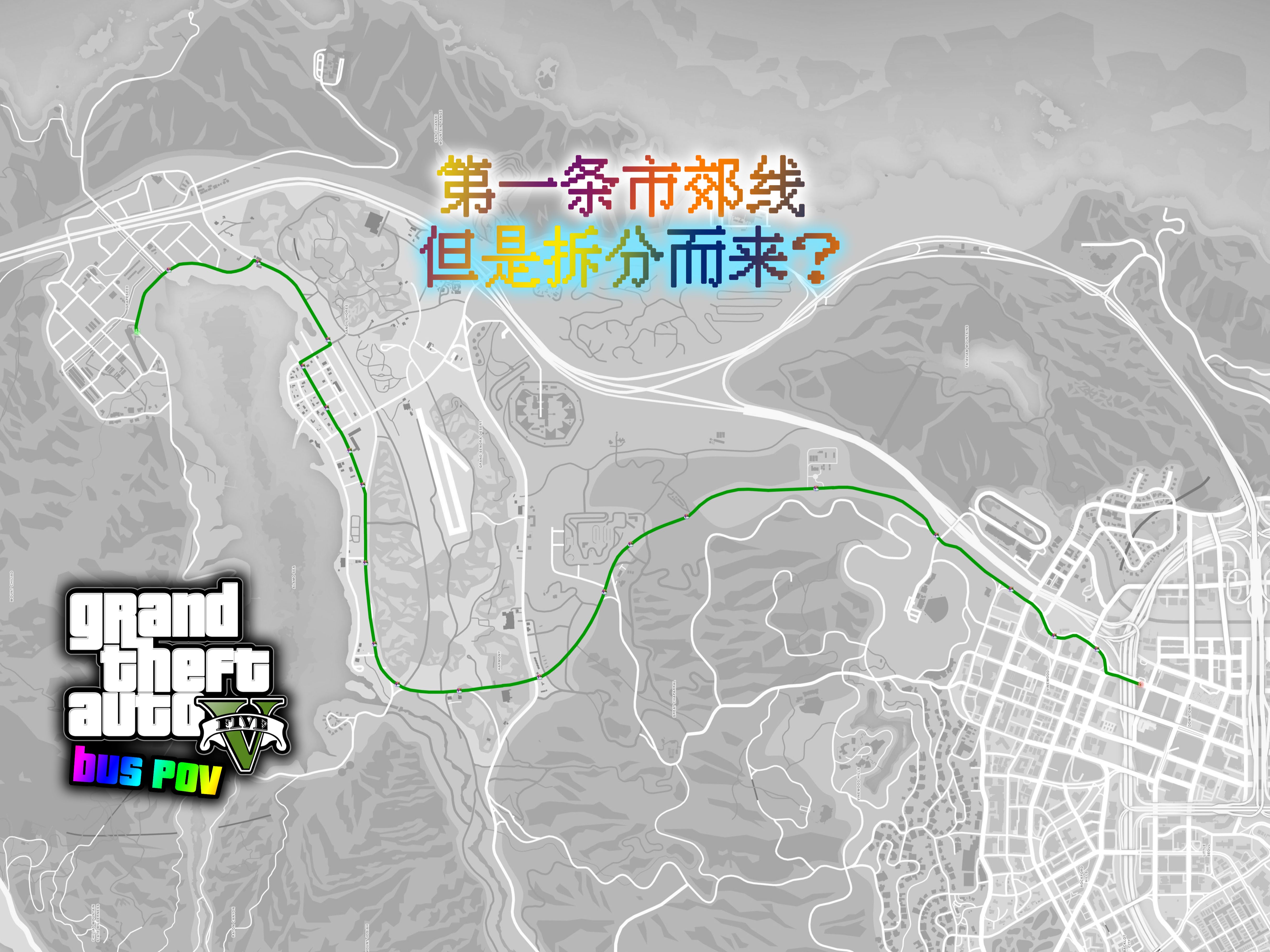 gta5火车线路地图图片