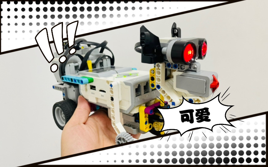 【乐高机器人】ev3寻路小狗 程序