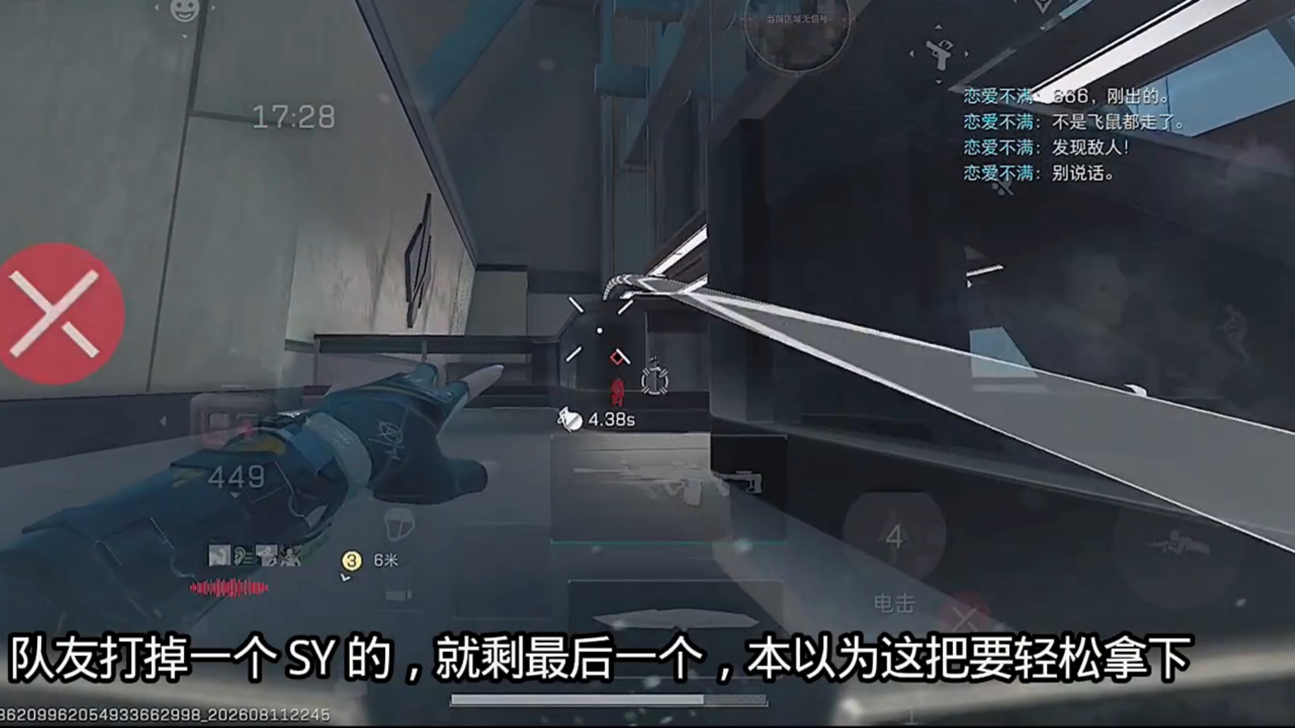 差点翻车炸单"三角洲行动"