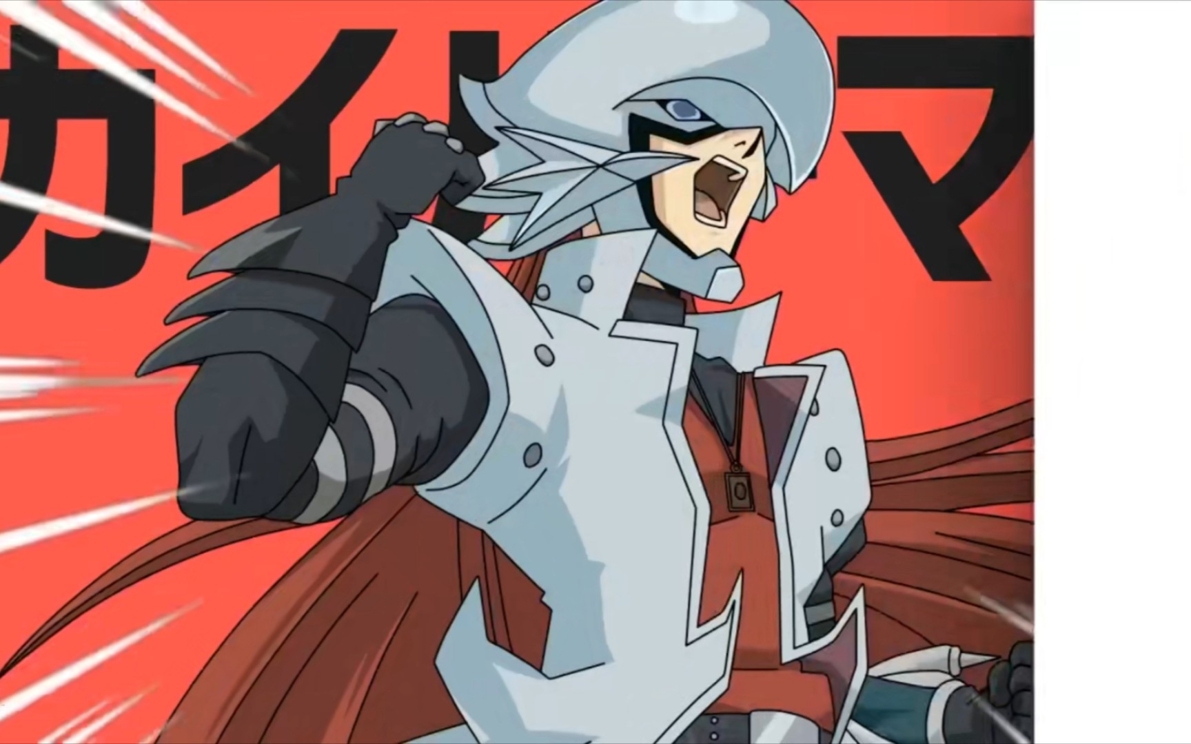 《正义的海马人》