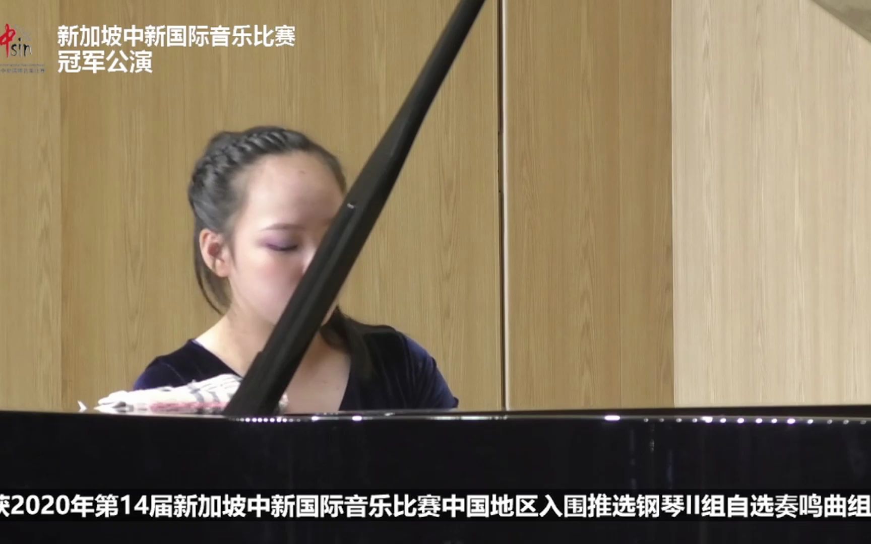 [图]《海顿C大调钢琴奏鸣曲第二乐章》演奏者：谢卓君；指导老师：白涛