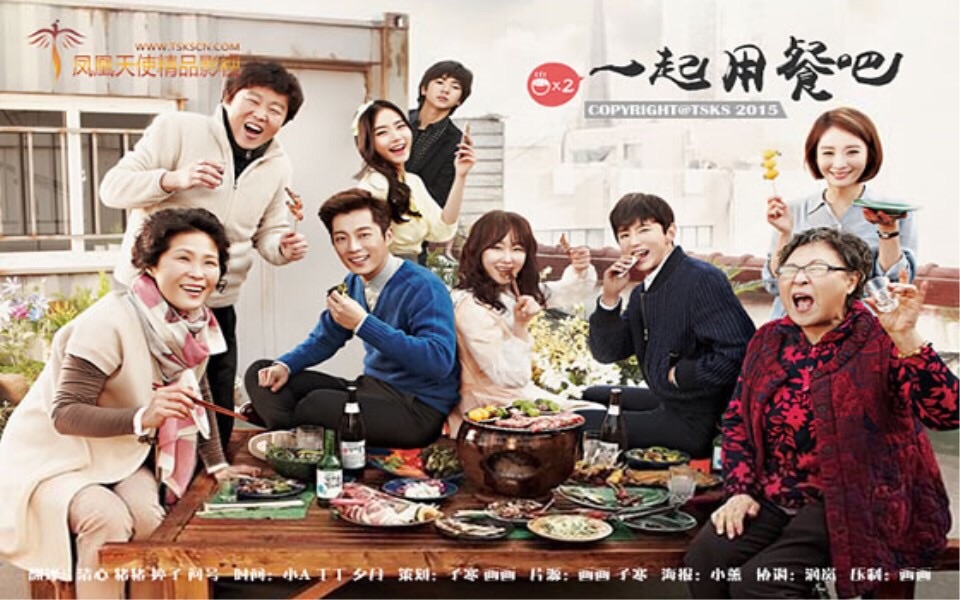 一起用餐吧2美食cut拌鱿鱼