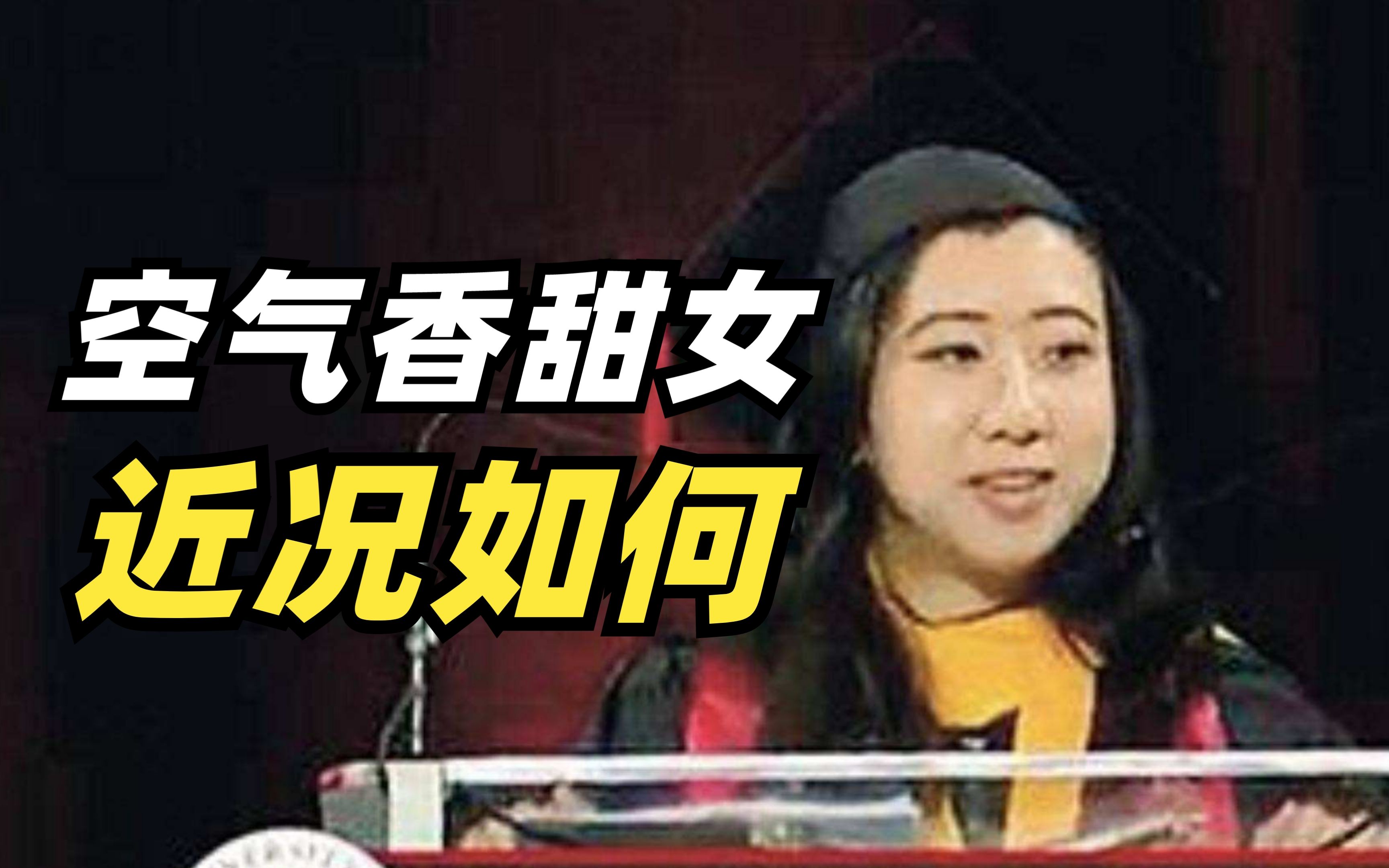 说美国空气香甜的女留学生现在怎么样了?已经回国,现无事可做!哔哩哔哩bilibili