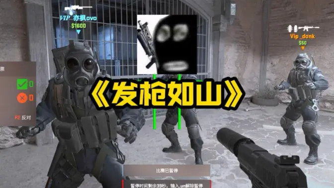 《发枪如山》