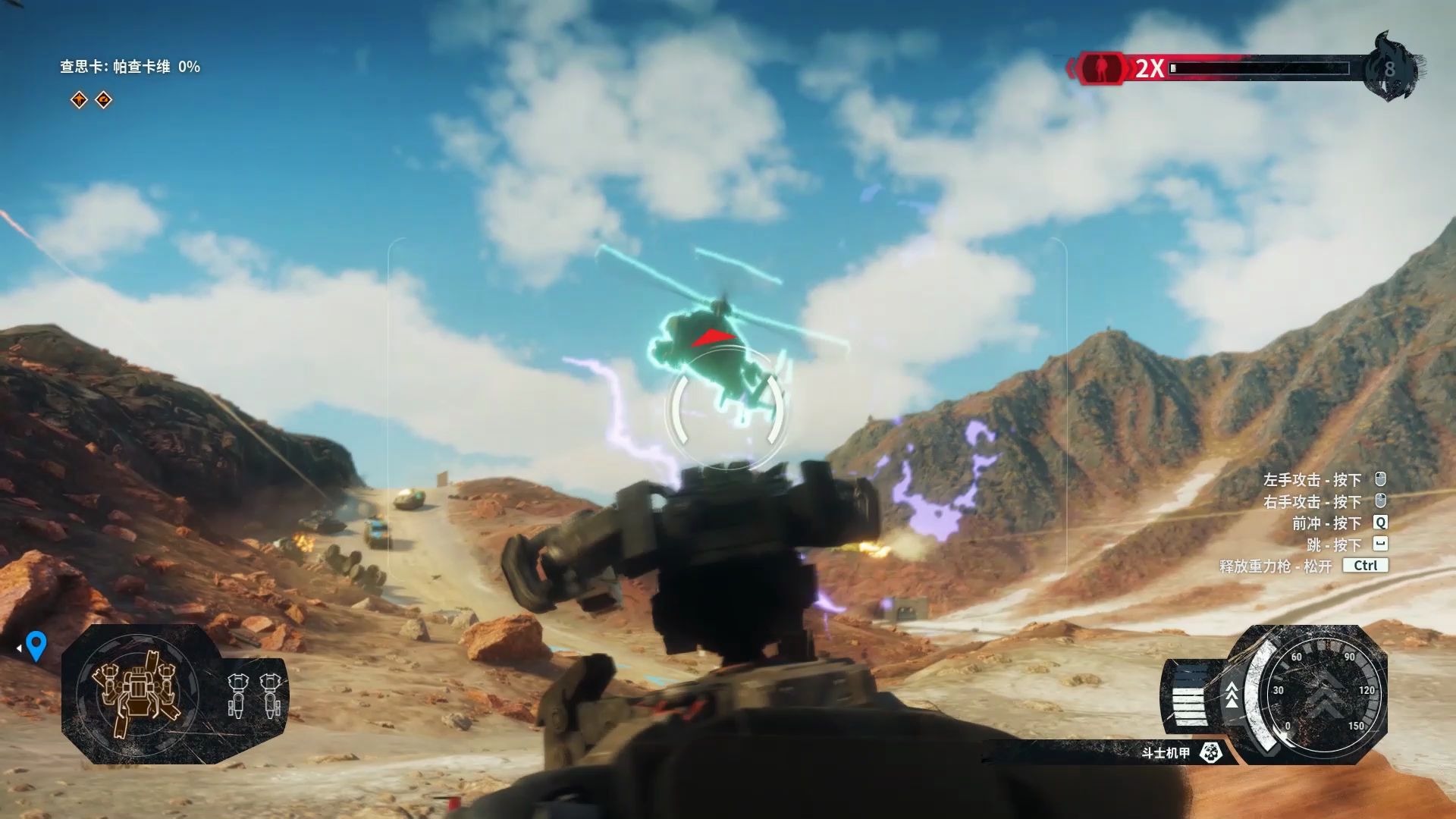 活动作品正当防卫4斗士机甲团灭黑手部队燃向