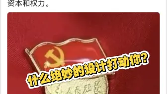 什么绝妙的设计打动你？