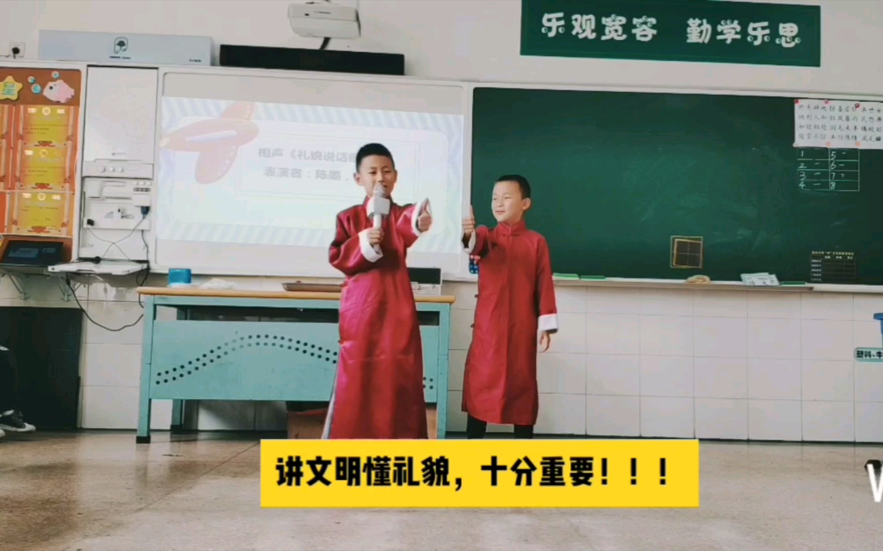 相声表演: 讲文明懂礼貌,十分重要!哔哩哔哩bilibili