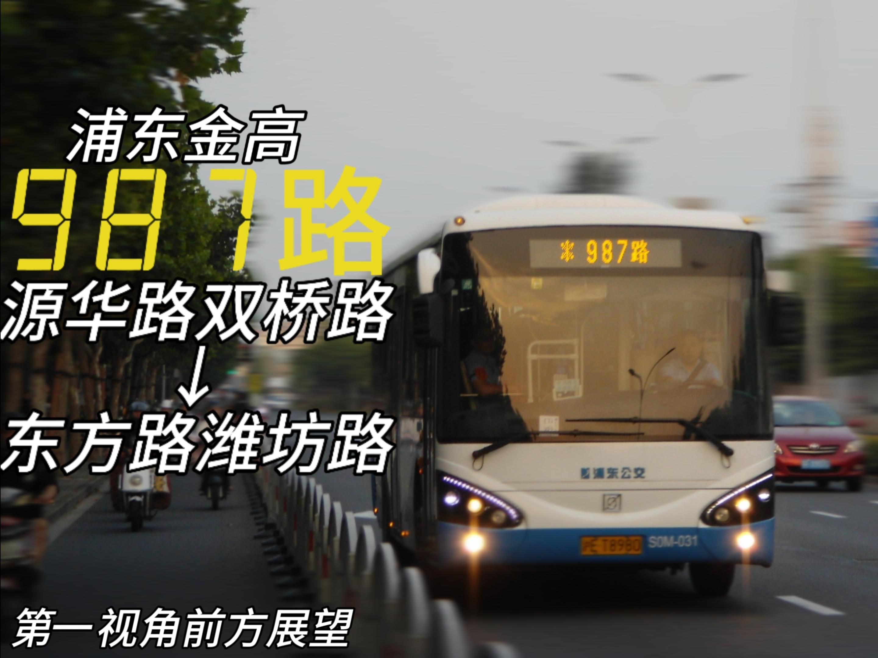 988公交的全程路线图图片