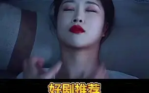 Télécharger la video: 男人每天都要掐妻子脖子