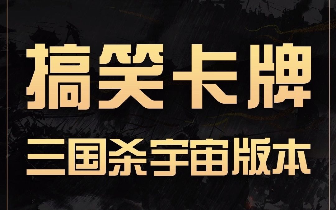 说说我个人理解武林外传第六十七回，白展堂教吕秀才武功