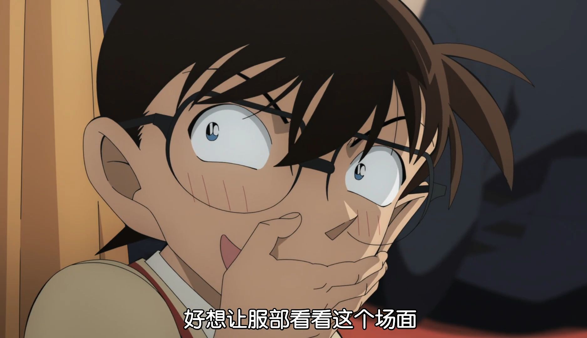 柯南的坏笑"好想让服部看看这个场面~"