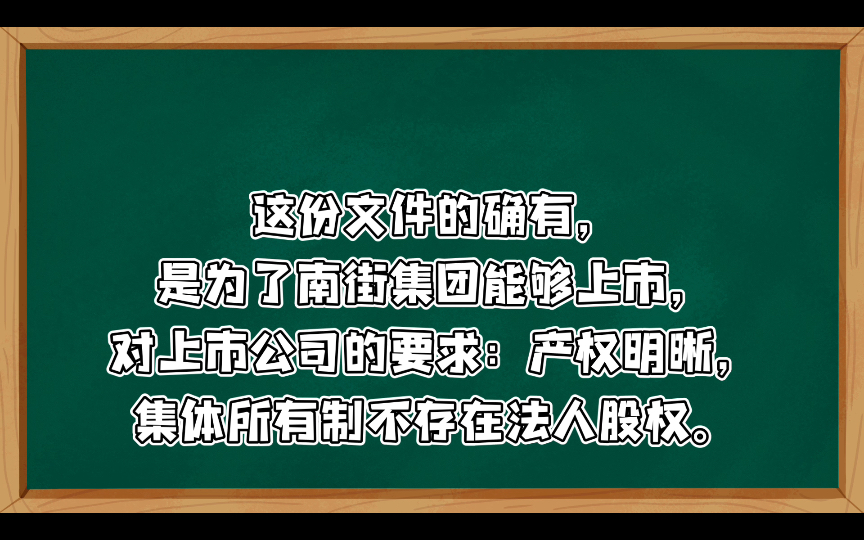 丑牛:党庆百年 谁与评说〈之三〉:小岗南街 历史在这里徘徊 (三)哔哩哔哩bilibili